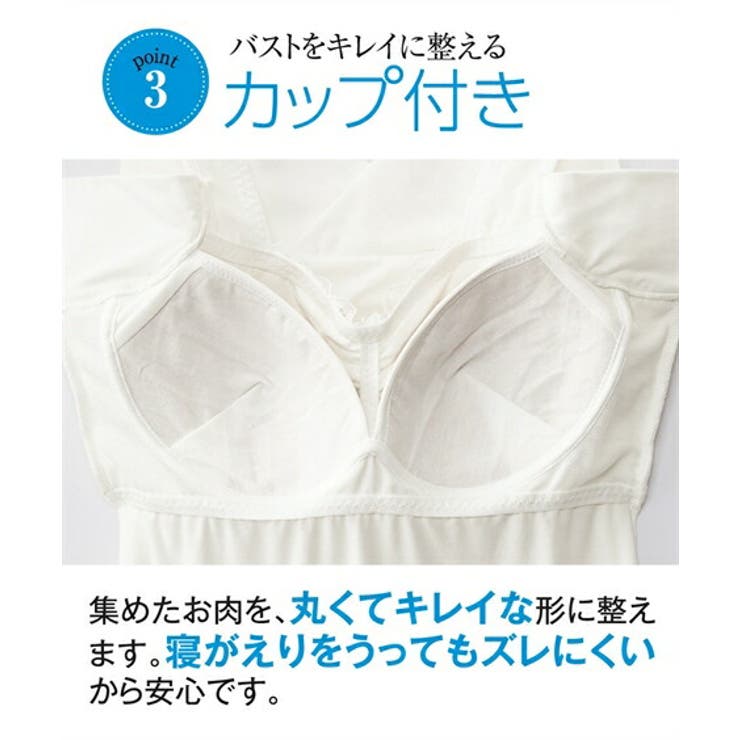 ひんやりしてさらさら 汗取りパッド付レーシーブラトップタンクトップ UVカット | nissen | 詳細画像6