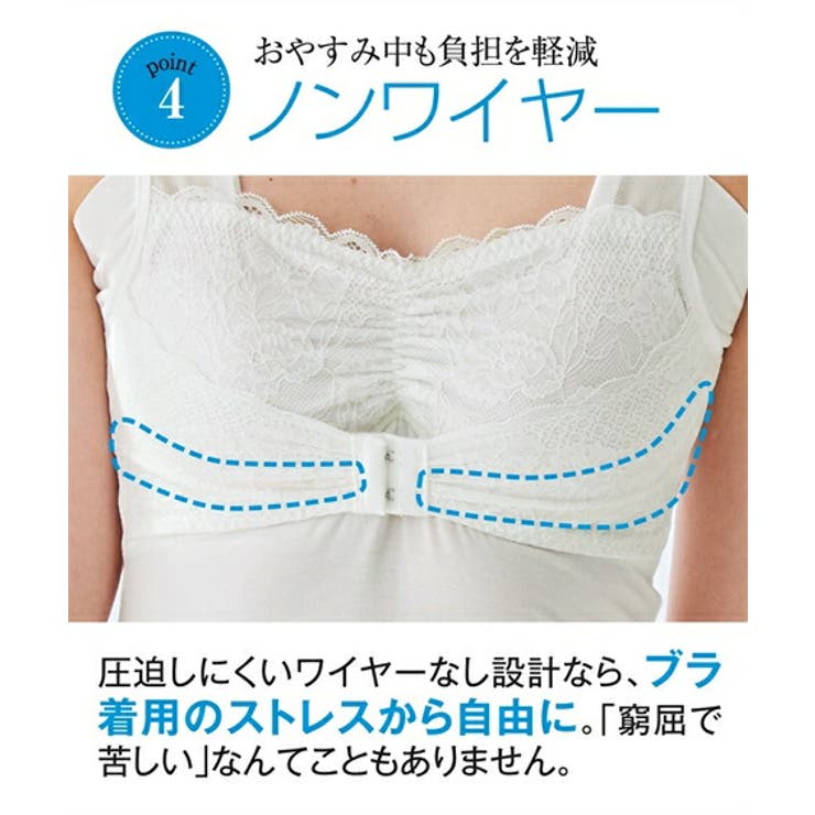 ひんやりしてさらさら 汗取りパッド付レーシーブラトップタンクトップ UVカット | nissen | 詳細画像7