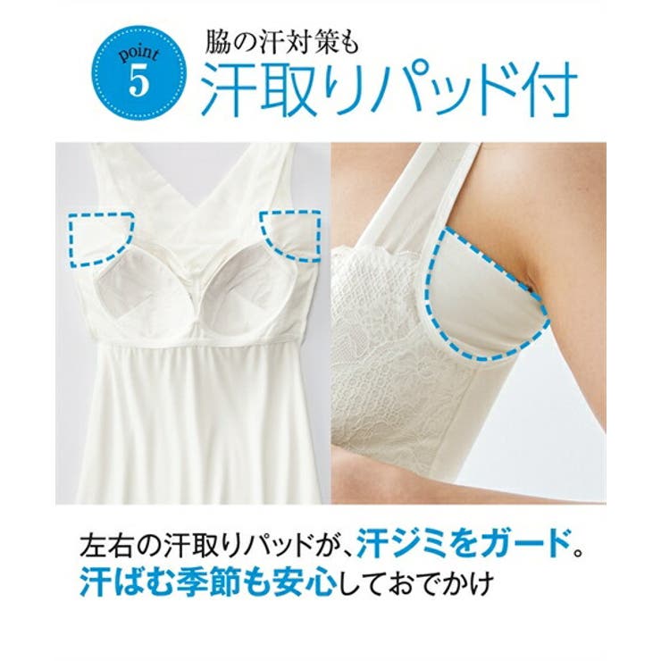 ひんやりしてさらさら 汗取りパッド付レーシーブラトップタンクトップ UVカット | nissen | 詳細画像8