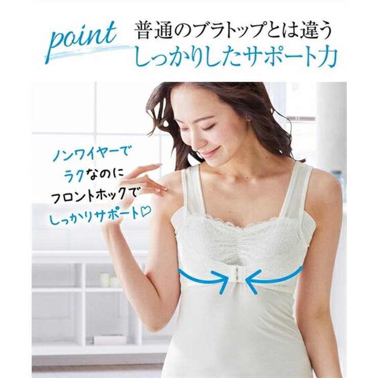 ひんやりしてさらさら 汗取りパッド付レーシーブラトップタンクトップ UVカット | nissen | 詳細画像9