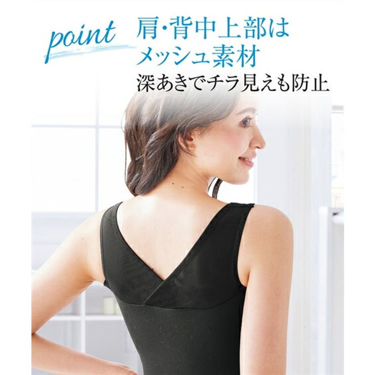 ひんやりしてさらさら 汗取りパッド付レーシーブラトップタンクトップ UVカット | nissen | 詳細画像11