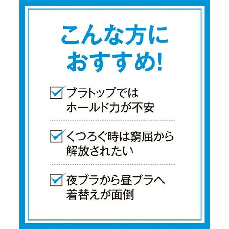 ひんやりしてさらさら 汗取りパッド付レーシーブラトップタンクトップ UVカット | nissen | 詳細画像13