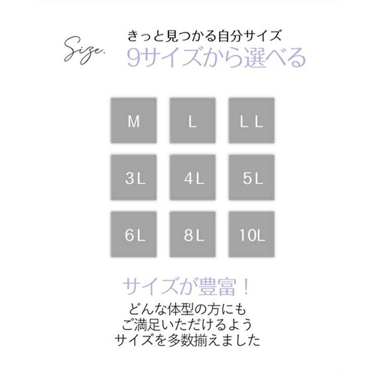 ショーツ ニッセン 綿100％ | nissen | 詳細画像7 