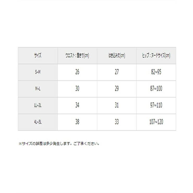 まるでＮＯパン オーガニックコットン１００％リブサニタリーショーツ昼用２枚組（羽… | nissen | 詳細画像20 