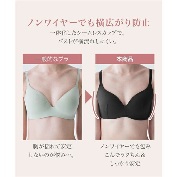 ブラジャー 楽なのに キレイ | nissen | 詳細画像5 