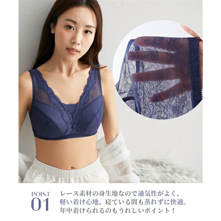 ナイトブラ ブラジャー グラマーバスト | nissen | 詳細画像4 