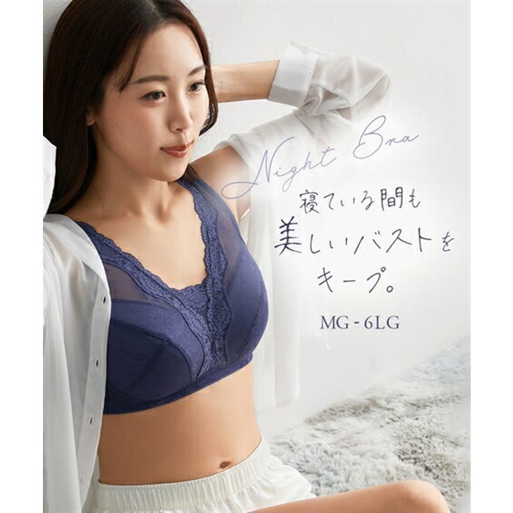 グラマーバスト やわらか おやすみレーシーハーフトップ[品番