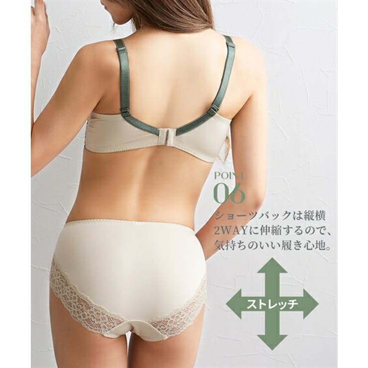 D70 D75 D80[品番：NISW0001401]｜nissen（ニッセン）のレディースファッション通販｜SHOPLIST（ショップリスト）