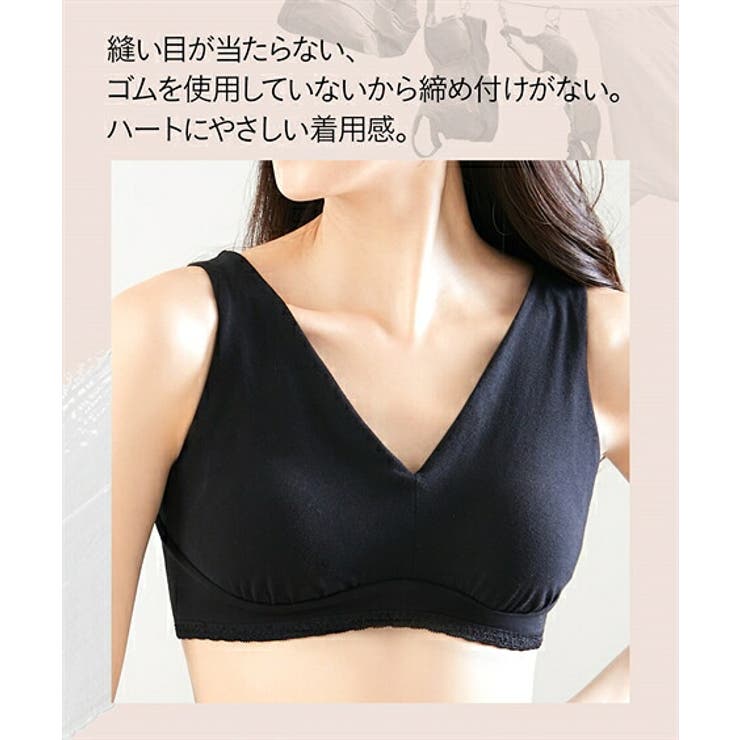 ブラジャー ハートエール 肌当たり優しい | nissen | 詳細画像4 