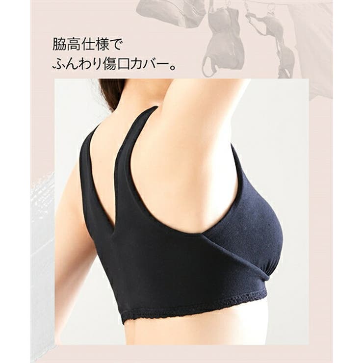 ブラジャー ハートエール 肌当たり優しい | nissen | 詳細画像5 