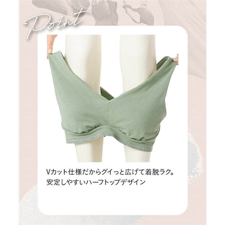 ブラジャー ハートエール 肌当たり優しい | nissen | 詳細画像8 