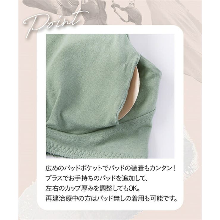 ブラジャー ハートエール 肌当たり優しい | nissen | 詳細画像9 