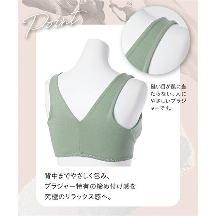 ブラジャー ハートエール 肌当たり優しい | nissen | 詳細画像12 