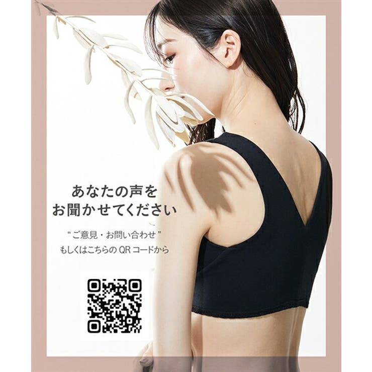 ブラジャー ハートエール 肌当たり優しい | nissen | 詳細画像15 