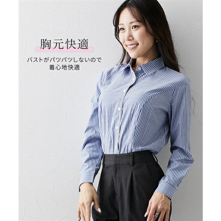 大きい胸専用】ボタンがきちんと閉まる美ラインストライプ長袖