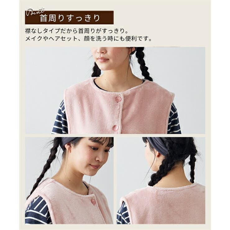 パジャマ ルームウェア LL | nissen | 詳細画像2 