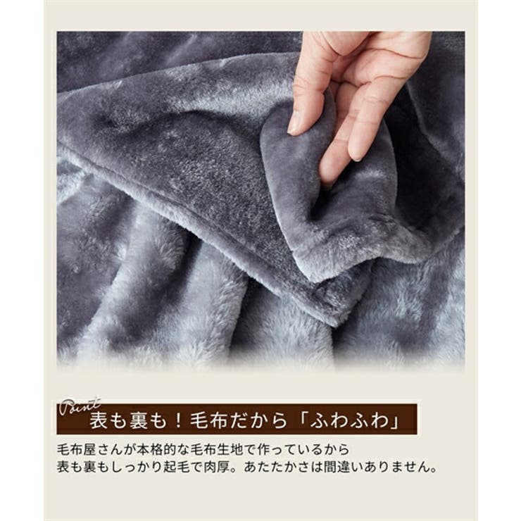 パジャマ ルームウェア LL | nissen | 詳細画像7 