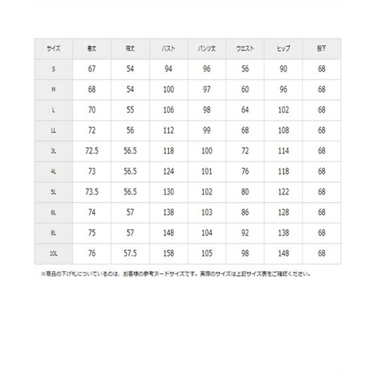 パジャマ ルームウェア 大きいサイズ | nissen | 詳細画像20
