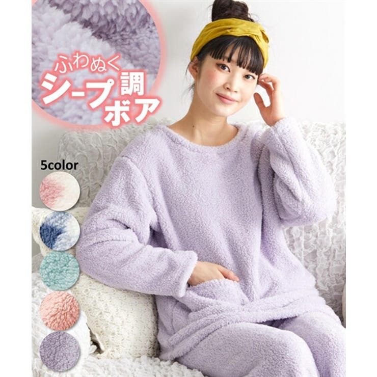 セール特価 ふわぬくシープ調ボアルームウェア上下セット[品番：NISW0001447 ナイトウエア、パジャマ