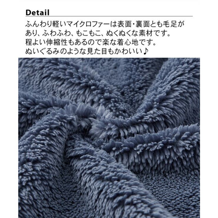 パジャマ ルームウェア 大きいサイズ | nissen | 詳細画像2 