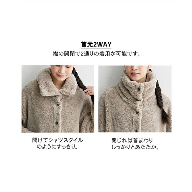 パジャマ ルームウェア 大きいサイズ | nissen | 詳細画像3 