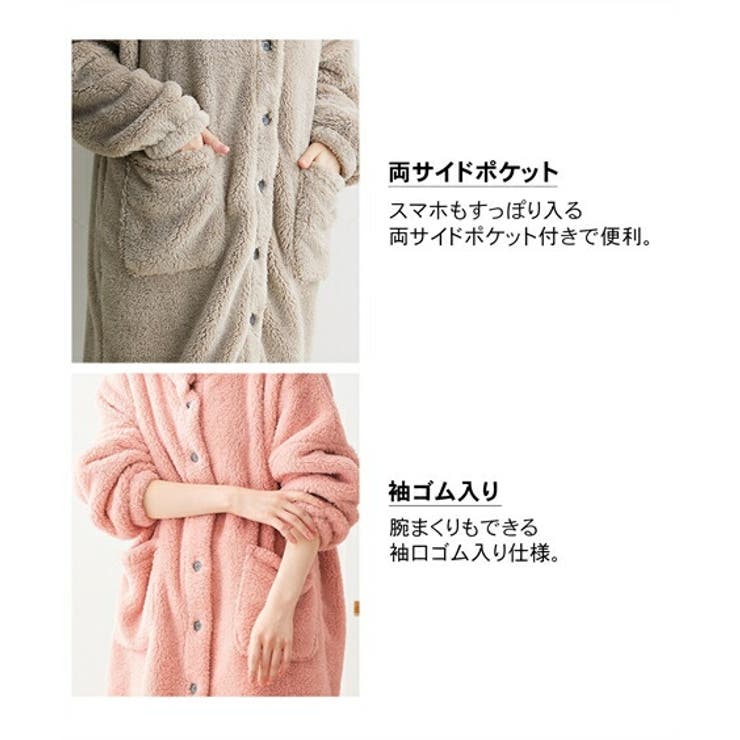 パジャマ ルームウェア 大きいサイズ | nissen | 詳細画像5 