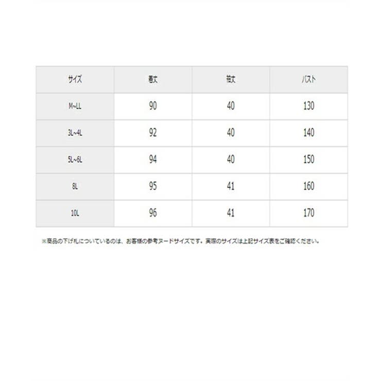パジャマ ルームウェア 大きいサイズ | nissen | 詳細画像20 