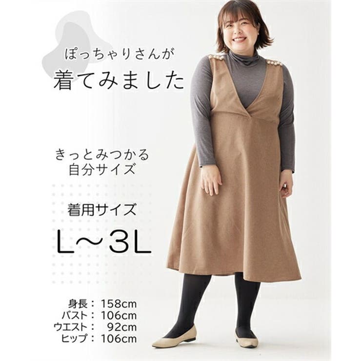 お客様の声から生まれたウエストゴムなし腹巻丈80デニールタイツ | nissen | 詳細画像6 