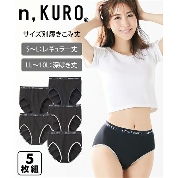 n，KURO サイズ別はきこみ丈 綿混ストレッチカジュアル