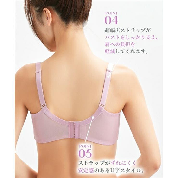 ブラジャー ニッセン グラマーサイズ | nissen | 詳細画像7 