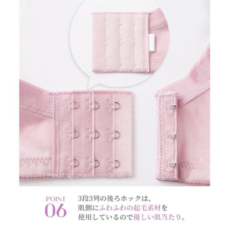 ブラジャー ニッセン グラマーサイズ | nissen | 詳細画像9 