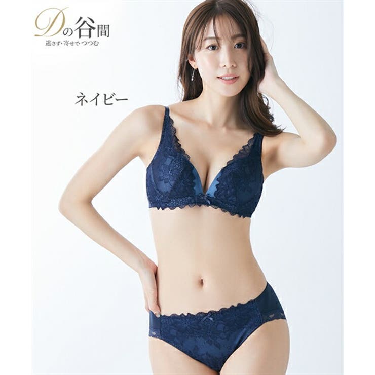 ブラジャー＆ショーツセット ニッセン Dに寄せる[品番：NISW0003475