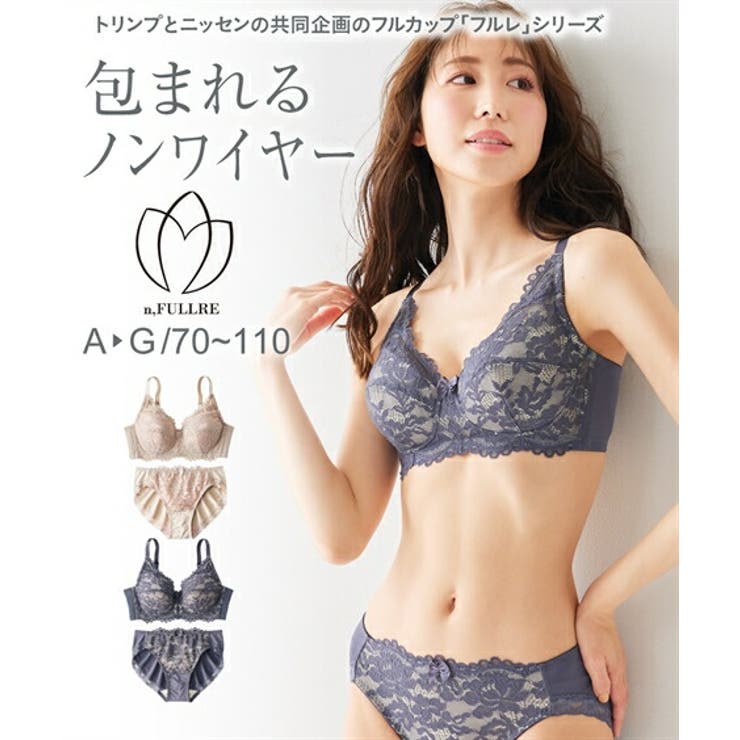 fujii0984様専用 【新品】ワコール トレフル 3／4カップブラ