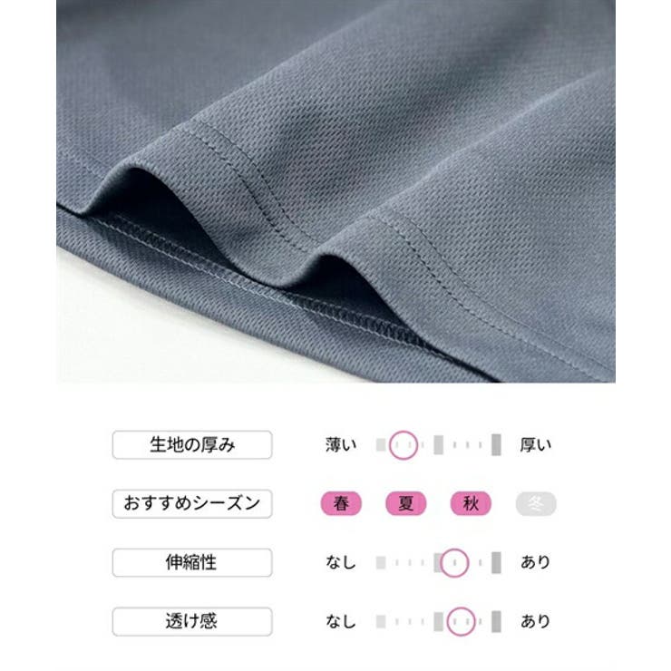 パジャマ ルームウェア 吸汗速乾 | nissen | 詳細画像6 