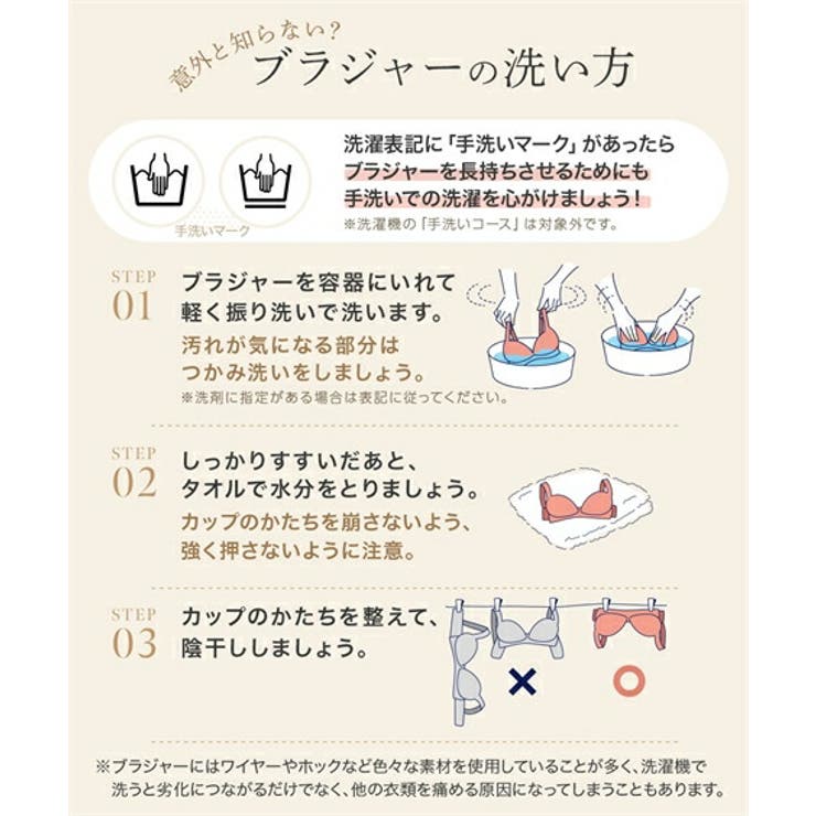 ブラジャー 肩ひも太め バッククロス | nissen | 詳細画像12 