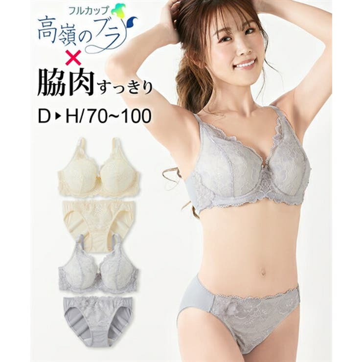 ブラジャー ショーツ セット D70 うれしい Mサイズ 勝負下着 クリスマス