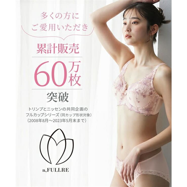 【気まぐれSALE】セットアップ リーフバイカラーブラトップ＆レギンス Ｓ ニッセン ブラジャー S-10L 綿混 シームレス ハーフトップ 2枚組