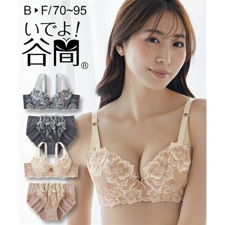 いでよ！谷間 ブラジャーショーツセット（フロラシオンレース） | nissen | 詳細画像1 