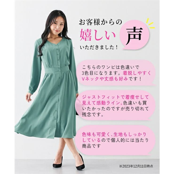 大きい胸専用】Vネックスタイルが良く見える2WAY 長袖