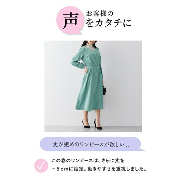 大きい胸専用】Vネックスタイルが良く見える2WAY 長袖
