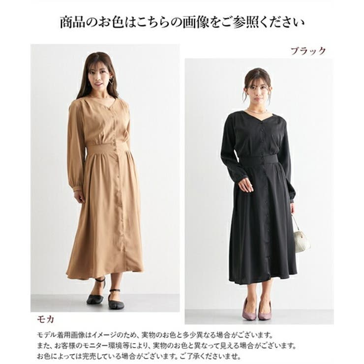【ダブスタ】クリーム色 Vネック ワンピース 大きいサイズ 深VネックAラインロングワンピース シックスタイル