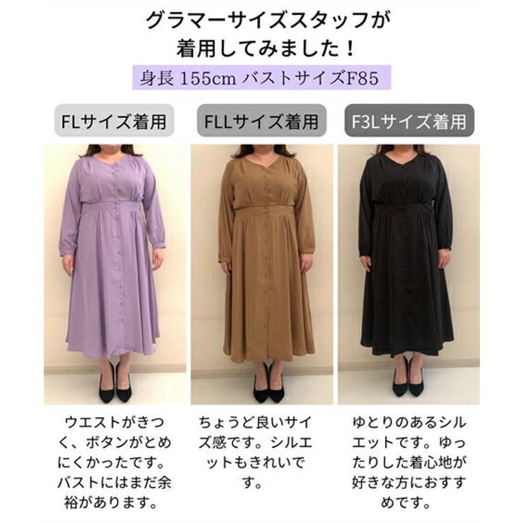 ケイミーワンピース　15号　グレー　Ｖネック　大きいサイズ　長袖 再販！【大きいサイズ】Vネック長袖ワンピース ＜ネイビー