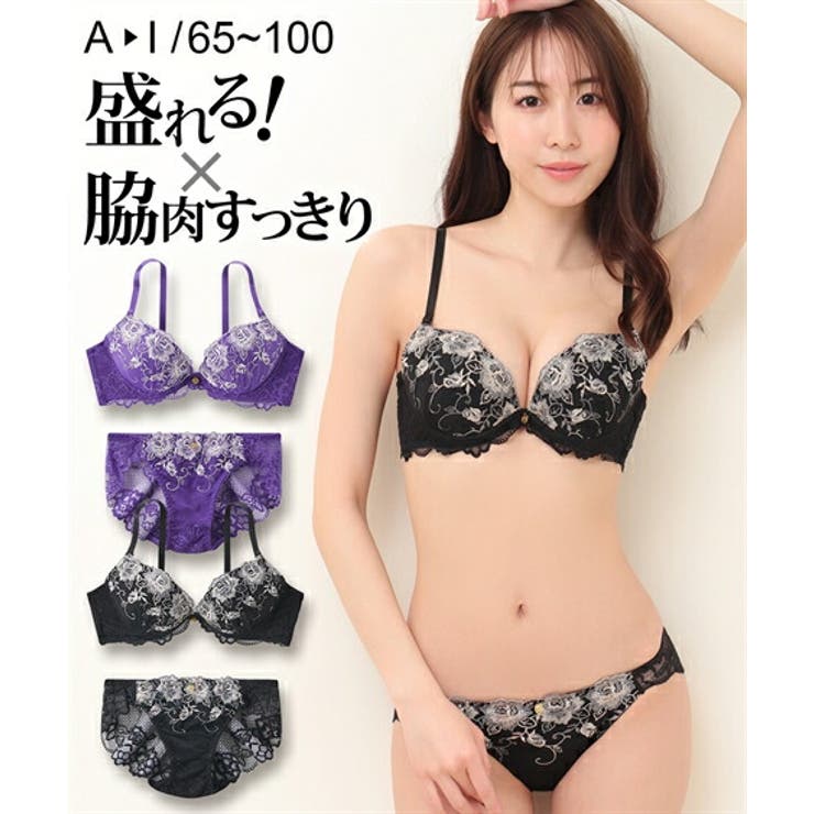 脇高ローズ刺しゅうブラジャーショーツセット[品番：NISW0001605