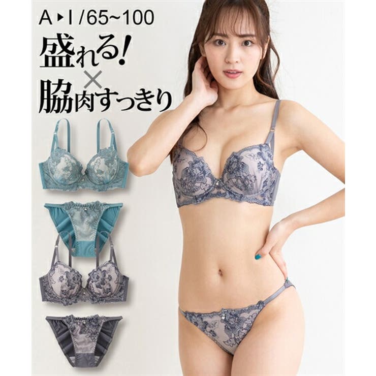 aimerfeelブラE70ショーツMセット aimerfeel 20%OFF ブラジャー ショーツセット 脇高 ブラショーツ