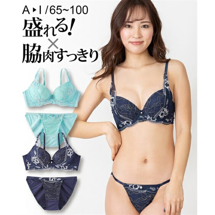 A65/M-F75/L)脇高サイドリフト風ブラジャーショーツセット[品番