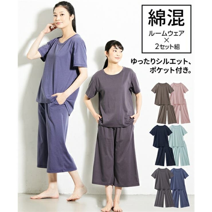 パジャマ ルームウェア ニッセン | nissen | 詳細画像2 