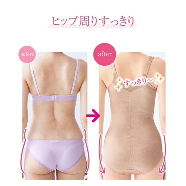 背中切替パワーネットでさわやかなフルカップボディスーツ[品番