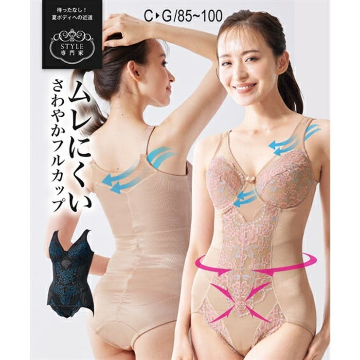 背中切替パワーネットでさわやかなフルカップボディスーツ[品番