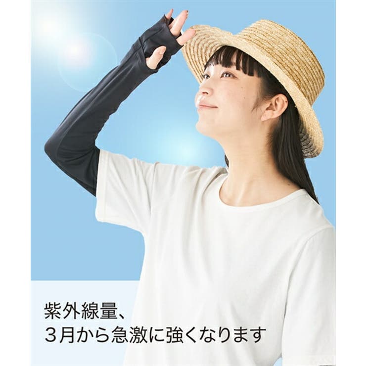 超冷感AIR アームカバーマスク(接触冷感・吸汗速乾・UVカット) | nissen | 詳細画像9