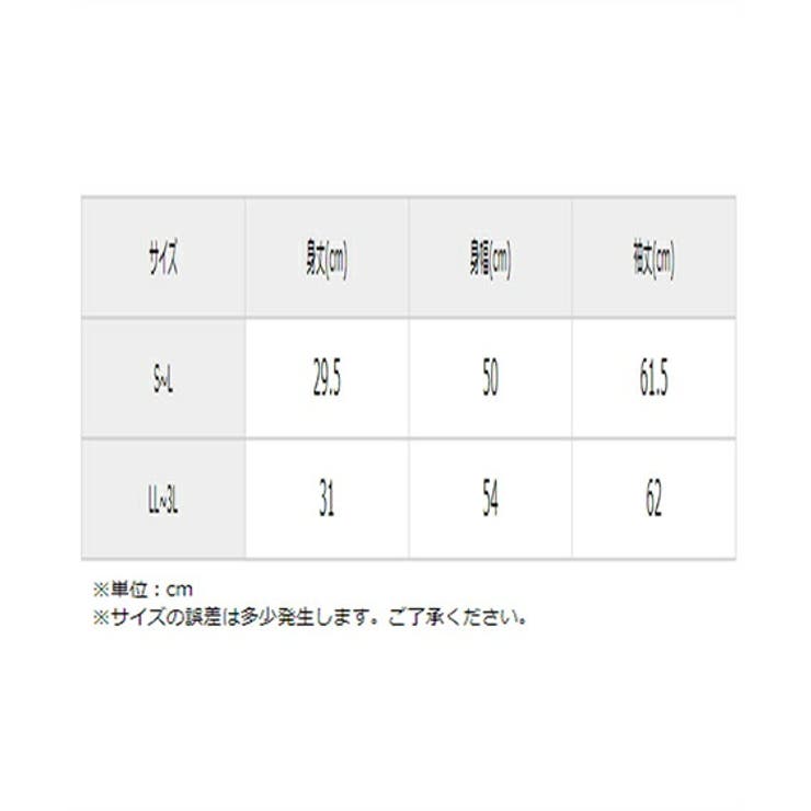 超冷感AIR アームカバーマスク(接触冷感・吸汗速乾・UVカット) | nissen | 詳細画像20